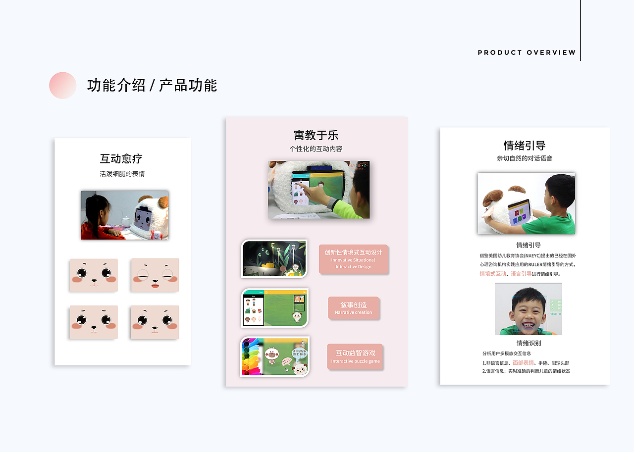 UX求职作品集（图ZMjQ5MDk0NjEy） - 人机交互 - 站酷设计师daniel201406原创素材 - 站酷ZCOOL