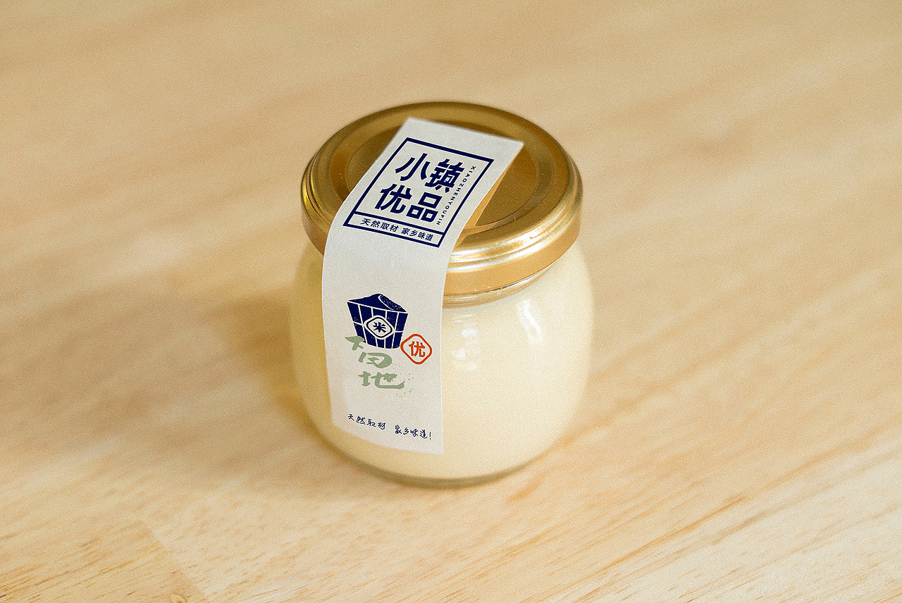 为什么说小镇优品解决了大家的思乡之情?(图ZMjU5NTcxNDky) - 品牌 - 站酷设计师ICOOL所见不同原创素材 - 站酷ZCOOL