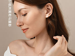 珠宝类参考