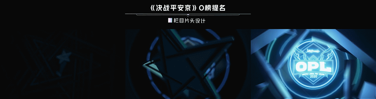 2021电竞动态设计视觉总结（图ZMjkzMjI2NTc2） - 动画/影视 - 站酷设计师名字怎么取啊原创素材 - 站酷ZCOOL