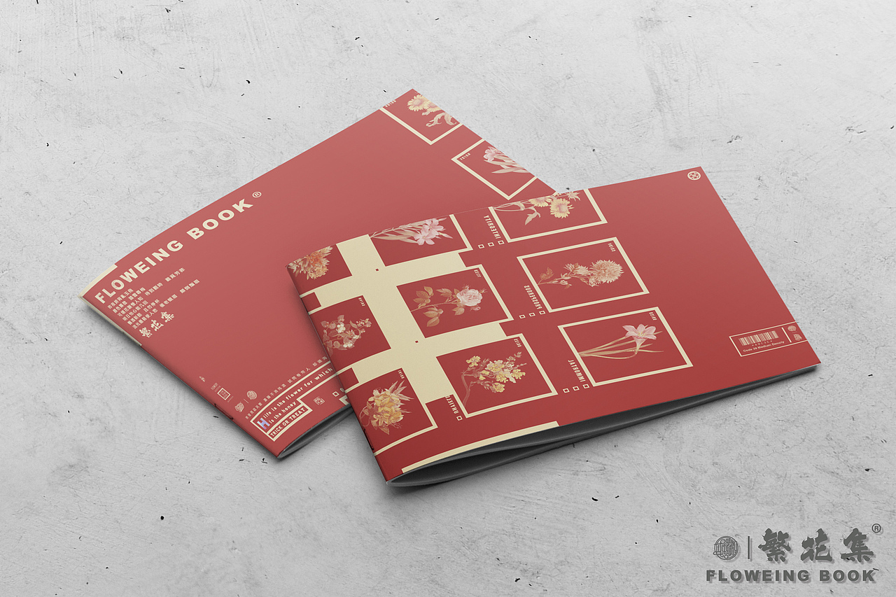 《 FLOWEING BOOK 》（图ZNjAzOTkzMDA=） - 品牌 - 站酷设计师I玲珑骰子I原创素材 - 站酷ZCOOL