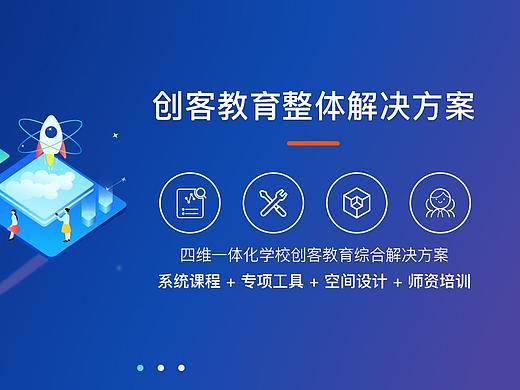 企业官网