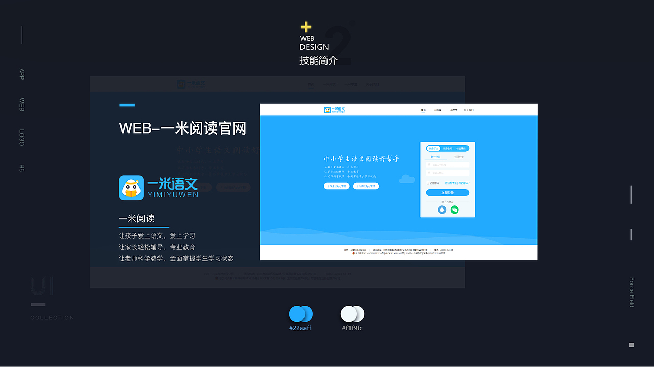 XXX-project summary【Ⅱ】（图ZMjI3NzYxNDM2） - APP界面 - 站酷设计师XXX高端设计原创素材 - 站酷ZCOOL
