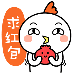 微信表情|阿鸡故事（图ZNjgzNzQ2OTY=） - 网络表情 - 站酷设计师liuxinhmily原创素材 - 站酷ZCOOL