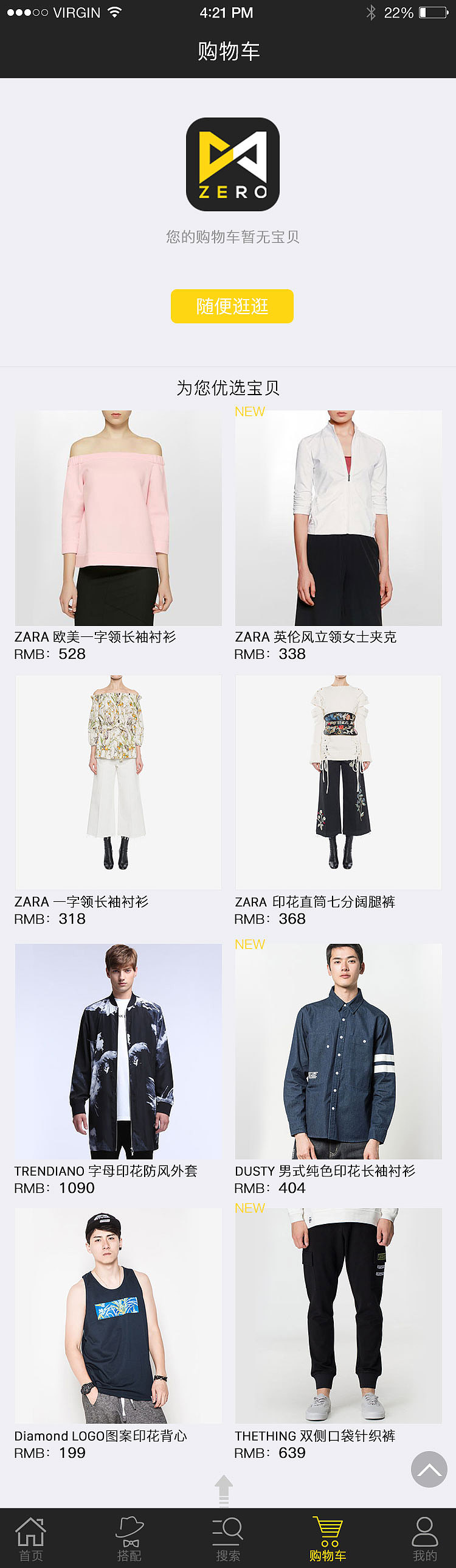 零度电商（图ZOTM4MTUxNjg=） - 软件界面 - 站酷设计师Helen丶原创素材 - 站酷ZCOOL