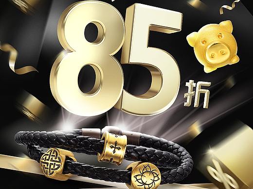 黑五（個(gè)人主頁(yè)-ZMzQwNTIzNjg=） - 電商 - 站酷設(shè)計(jì)師谷谷1234原創(chuàng)素材 - 站酷ZCOOL