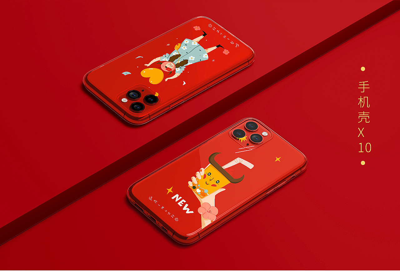 《送你一朵小红花》新年对联红包礼盒-牛花花系列