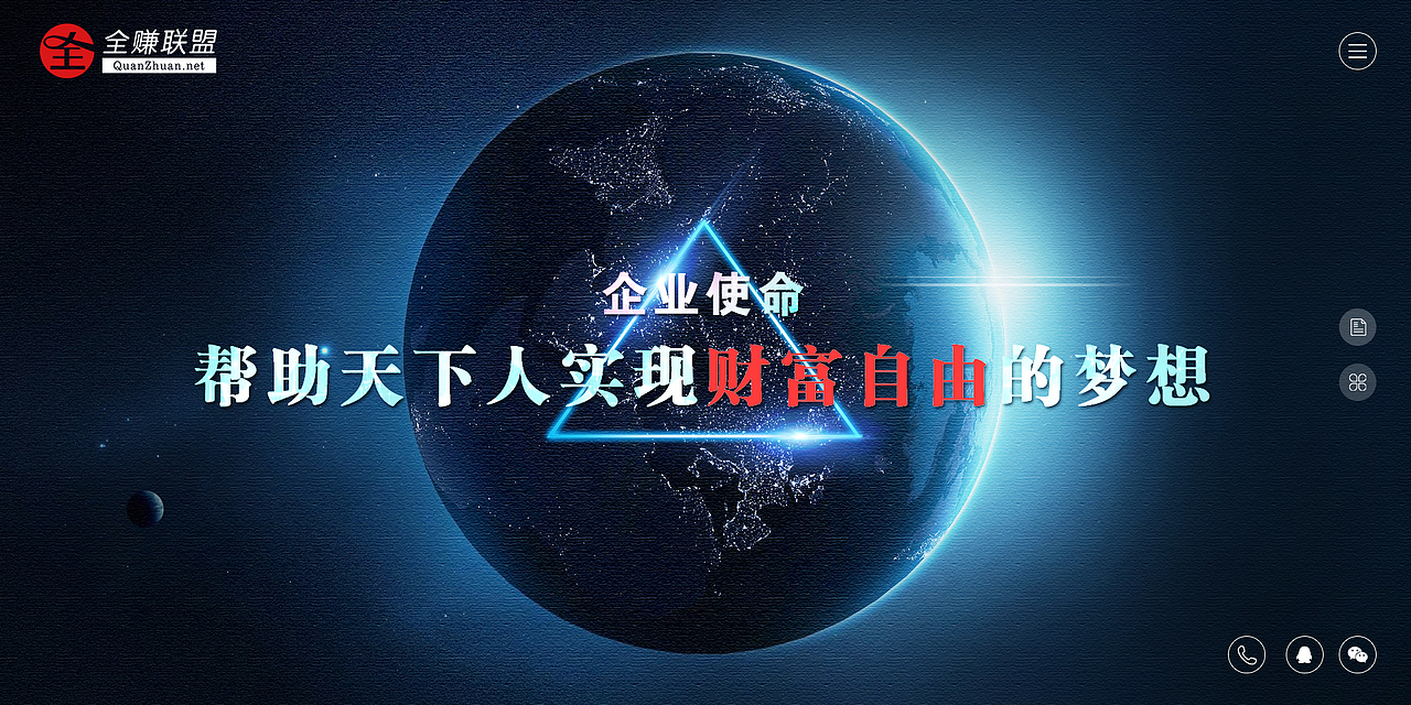 官网部分页面（图ZNTYwOTUxOTY=） - 企业官网 - 站酷设计师我不是坏孩纸原创素材 - 站酷ZCOOL