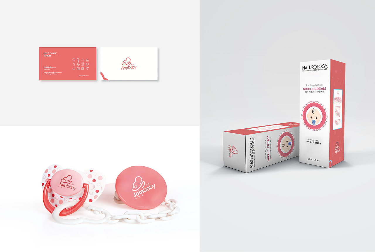 巧婴美 母婴品牌设计