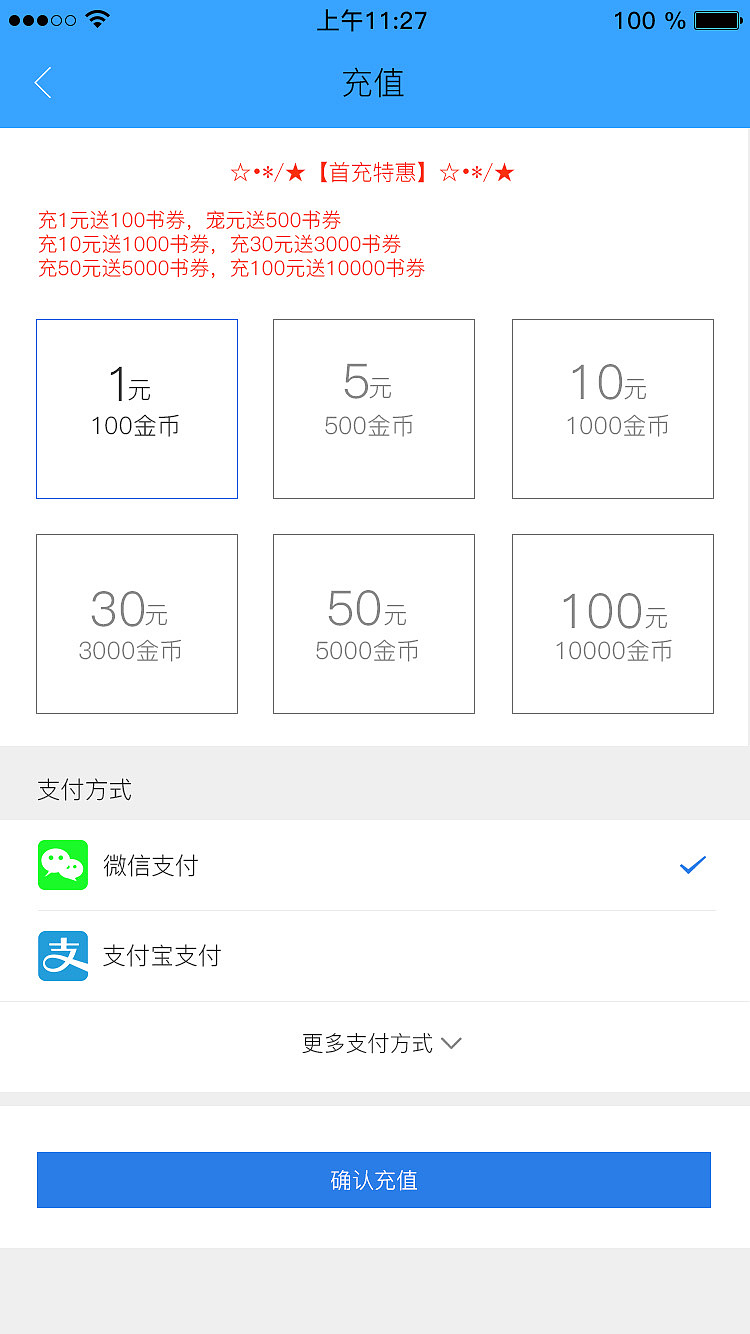 app（图ZMTI1MTIwNjU2） - APP界面 - 站酷设计师陈素素原创素材 - 站酷ZCOOL