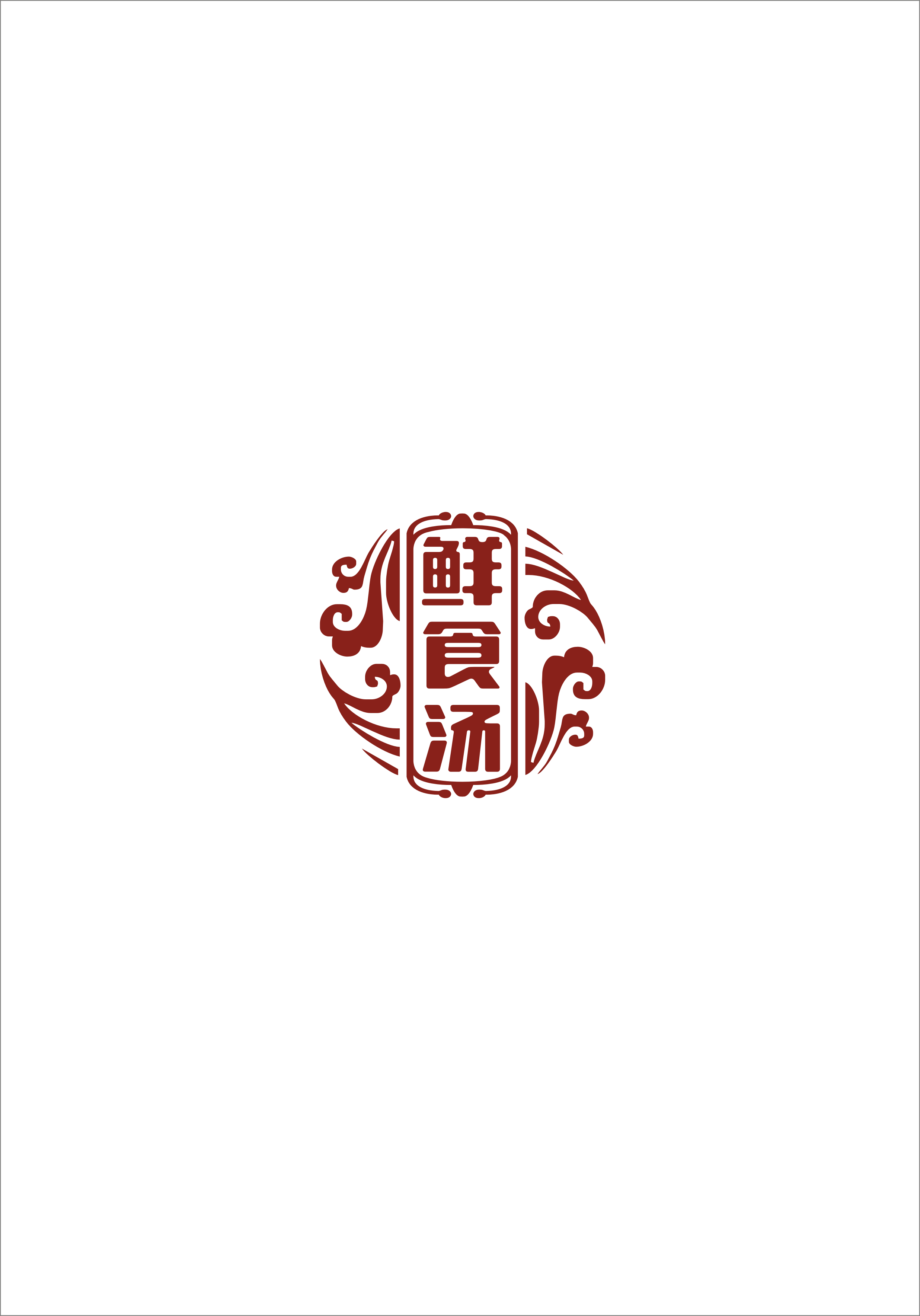 鲜食汤logo设计