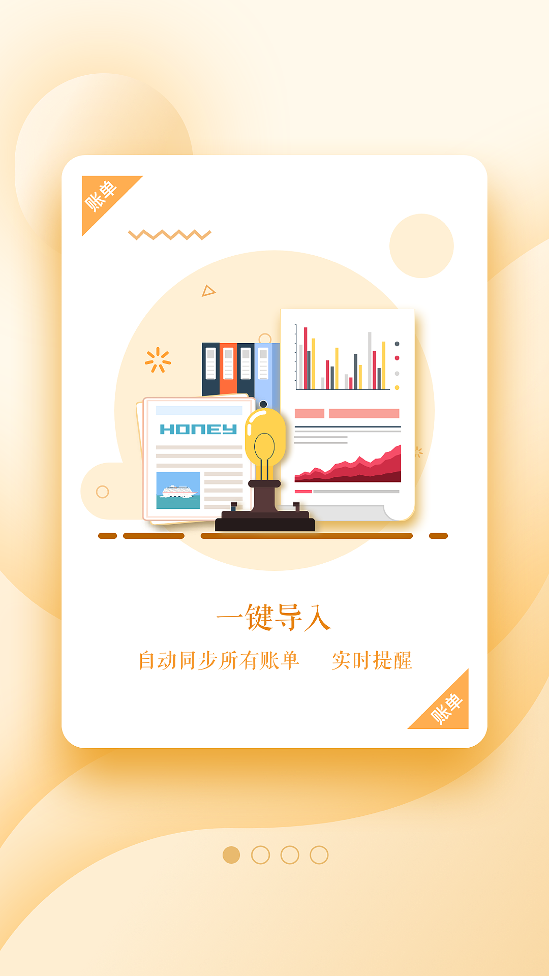 M站（图ZMTY0MzM1NTE2） - 运营设计 - 站酷设计师xzj829475原创素材 - 站酷ZCOOL