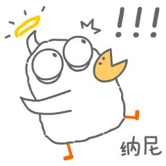 表情包:神鸟杰瑞第①蛋|啊哈杰瑞