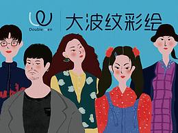 工作室插畫名片設(shè)計