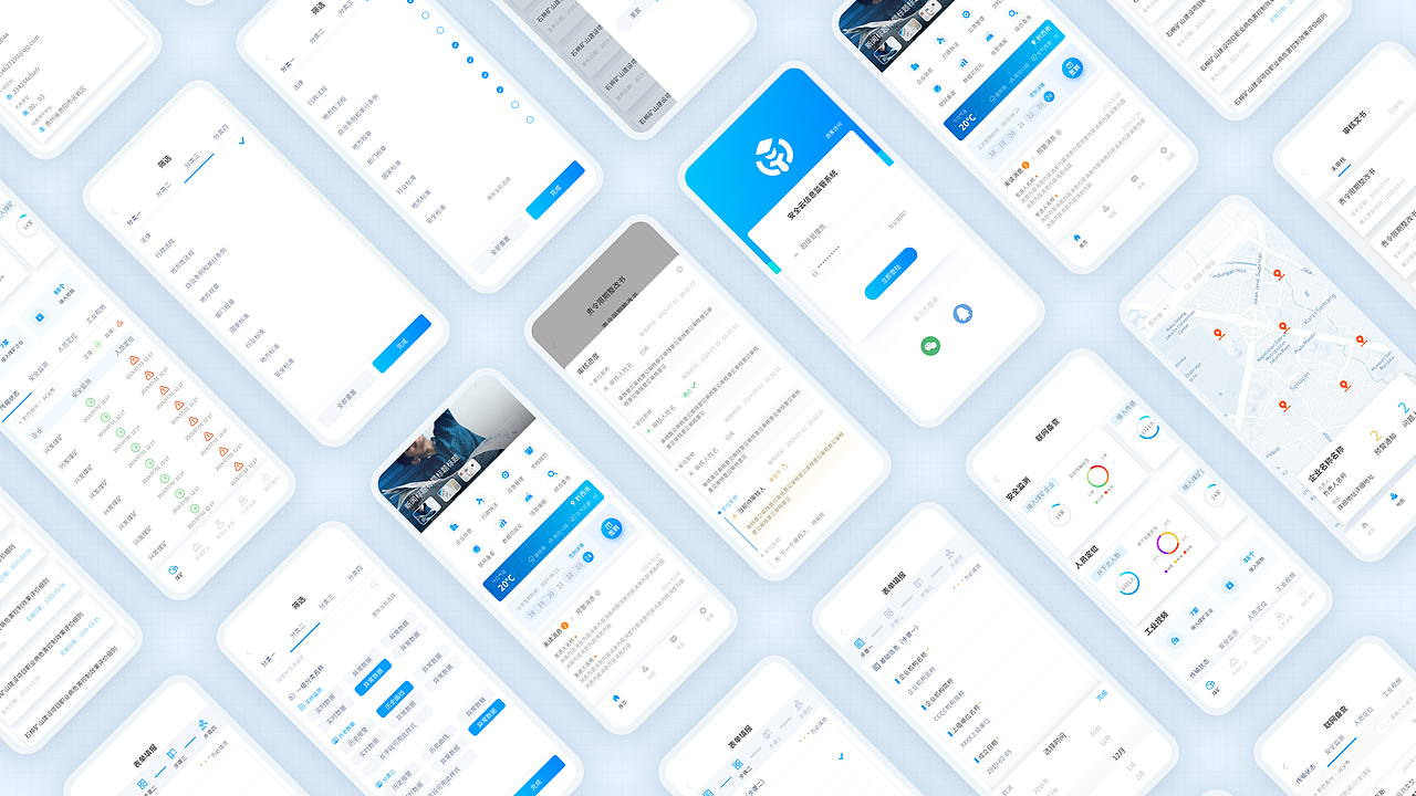 安全云APP改版设计（图ZMjk0NDUzNDQw） - APP界面 - 站酷设计师UGAPOM原创素材 - 站酷ZCOOL