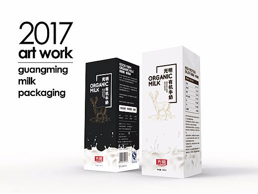 2017作品系列：光明有机奶包装设计