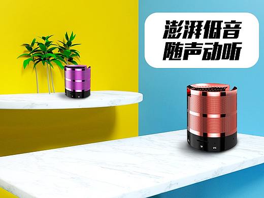 音响详情