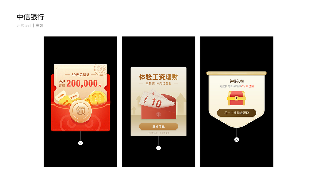 近期作品集（图ZMjA5ODE1MTIw） - APP界面 - 站酷设计师我是一个村民原创素材 - 站酷ZCOOL