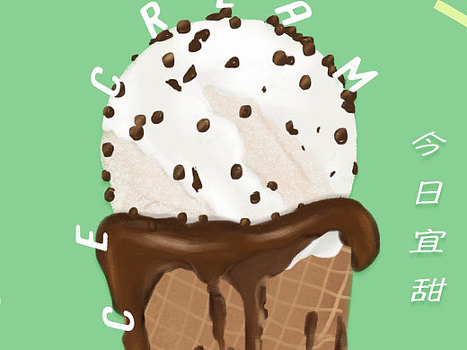 板绘巧克力雪糕海报