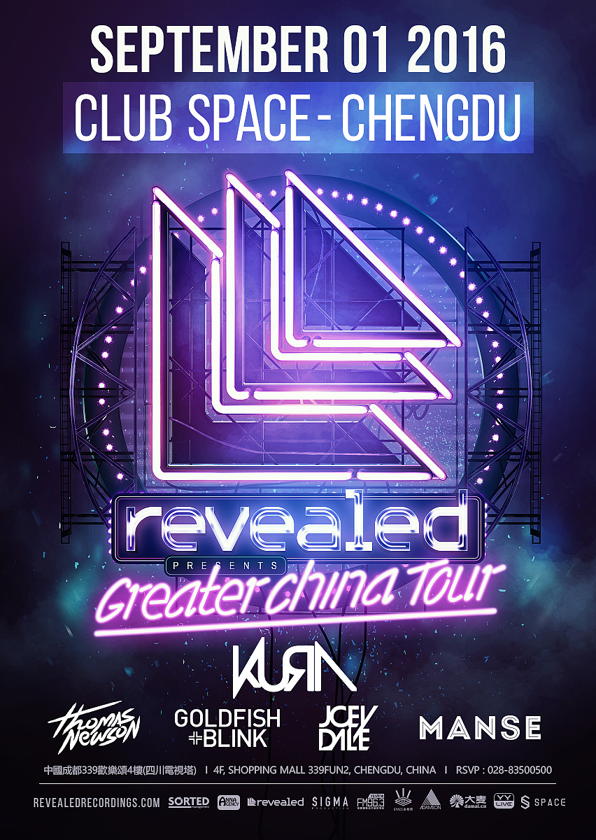 REVEALED-GREATERCHINATOUR-ARTWORK-ALL（图ZNzA3ODQzNjQ=） - 海报 - 站酷设计师噜噜鸡原创素材 - 站酷ZCOOL