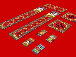 2018春聯(lián)紅包設計