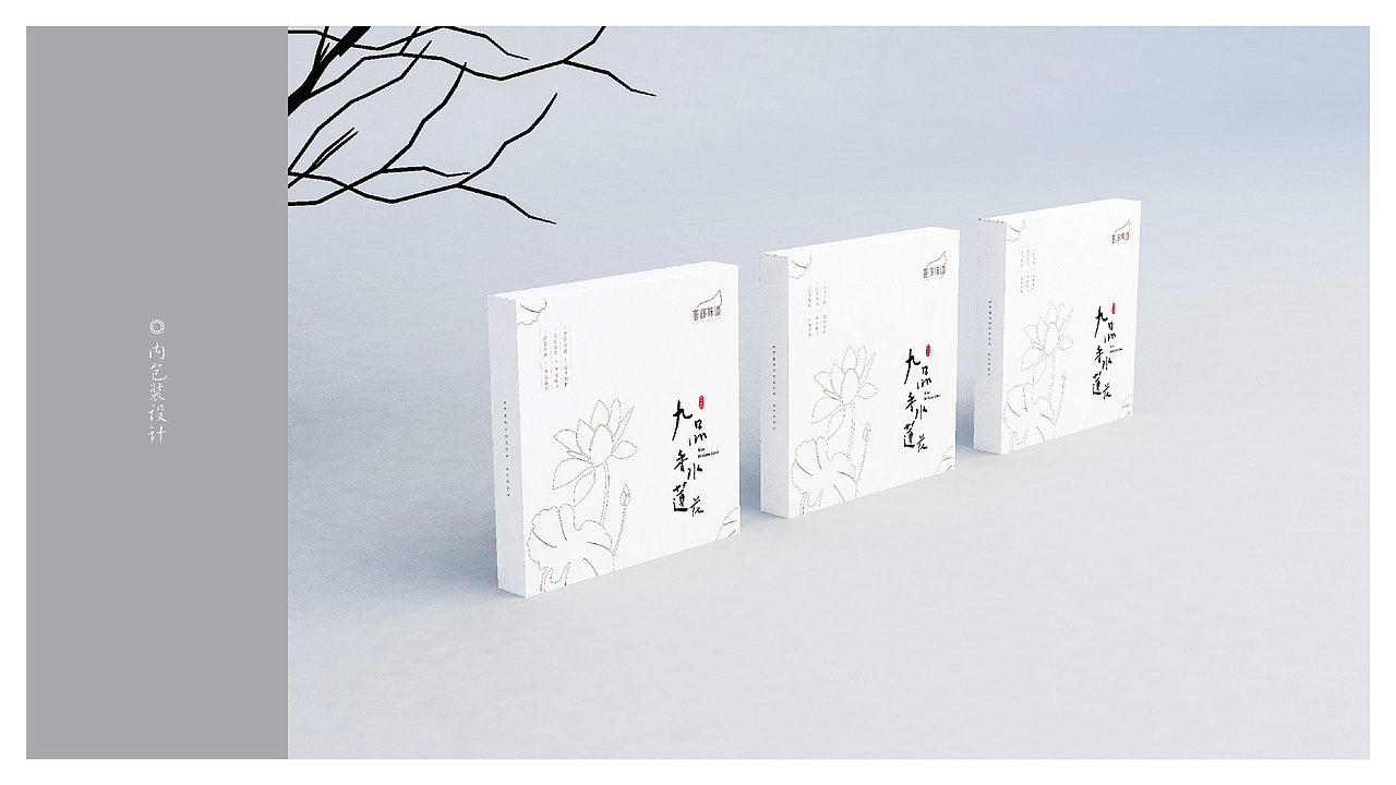 茶叶包装设计/logo设计（图ZMTEyODQ3MjMy） - 包装 - 站酷设计师安海兵原创素材 - 站酷ZCOOL