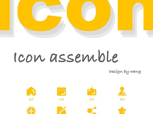 簡(jiǎn)游APP-Icon設(shè)計(jì)（個(gè)人主頁(yè)-ZMzEwMTAzMTY=） - 圖標(biāo) - 站酷設(shè)計(jì)師言即大變態(tài)原創(chuàng)素材 - 站酷ZCOOL