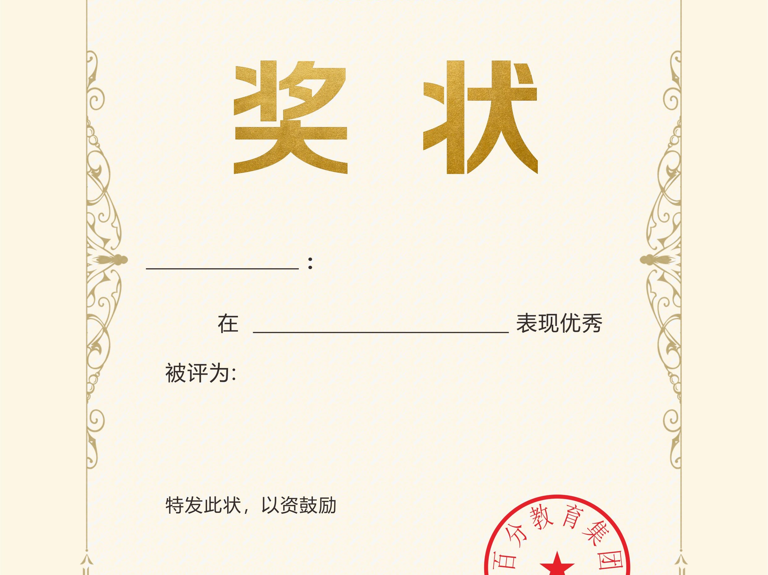 百分教育百分教育机构