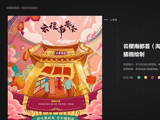 2019视觉作品集