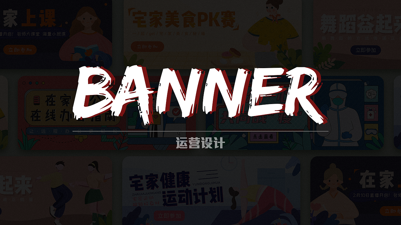 作品集