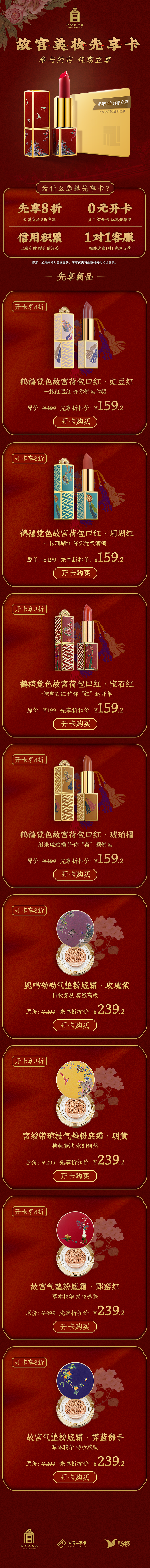 二级页（图ZMjEzMDgzMzU2） - 电商 - 站酷设计师伪芒原创素材 - 站酷ZCOOL