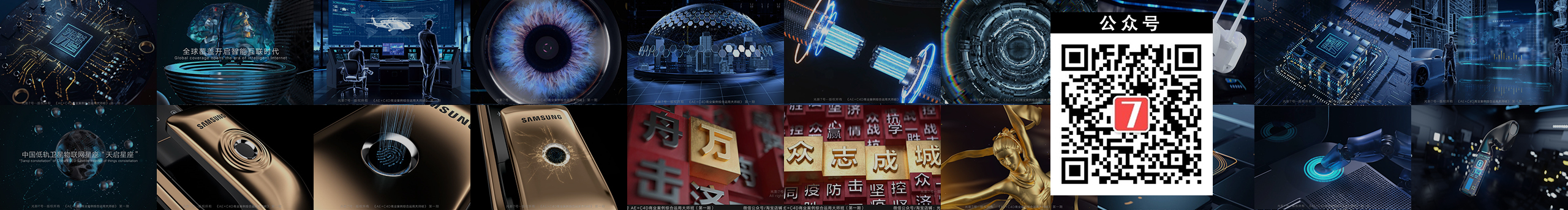 光影7号杨过的个人主页（封面预览） - 主页封面设置 - 站酷设计师光影7号杨过原创素材 - 站酷ZCOOL