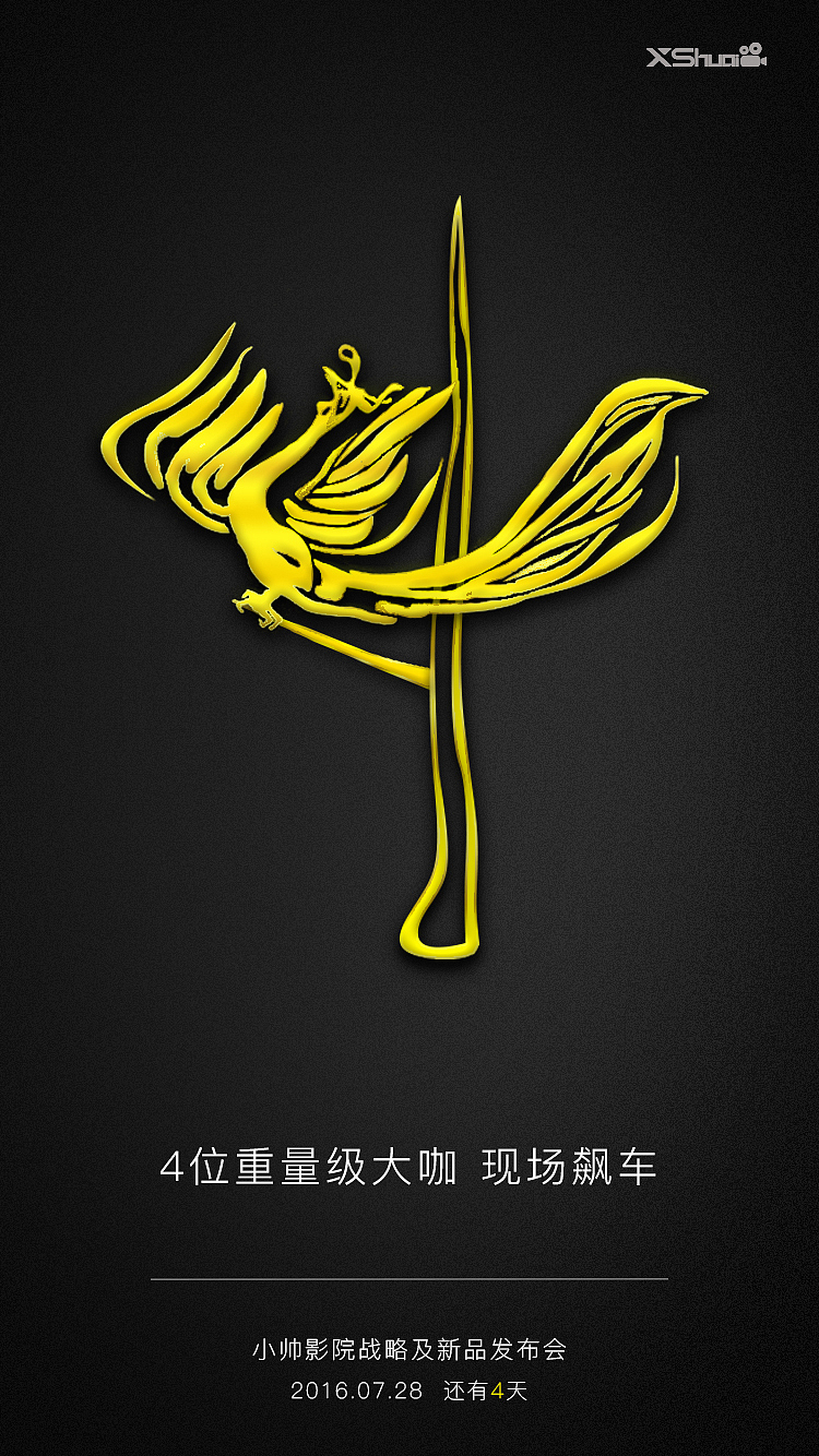 Adobe CREATE NOW倒計時海報（圖ZNzYwMDQ3MzY=） - 海報 - 站酷設(shè)計師生活因你而精彩原創(chuàng)素材 - 站酷ZCOOL