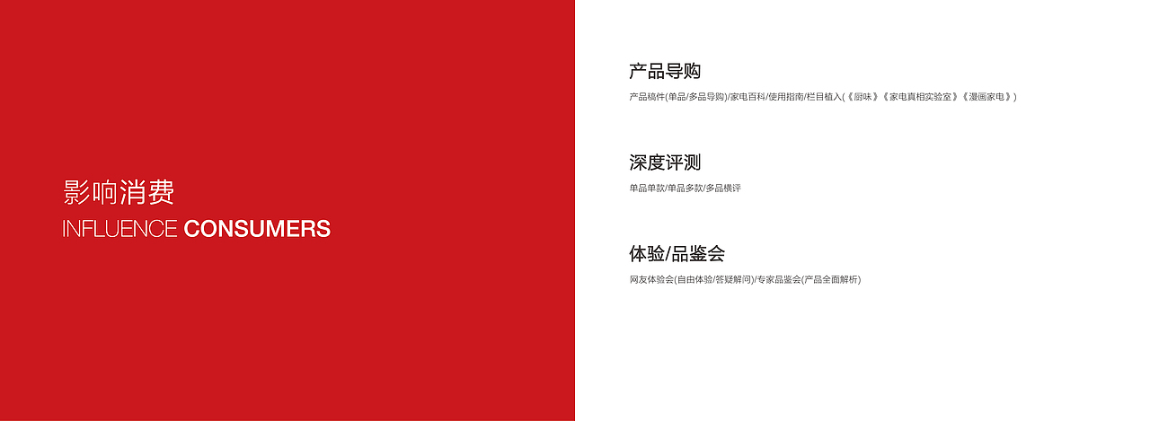 宣传册（图ZOTU4MzI1NjQ=） - 书籍/画册 - 站酷设计师朱雨杉原创素材 - 站酷ZCOOL
