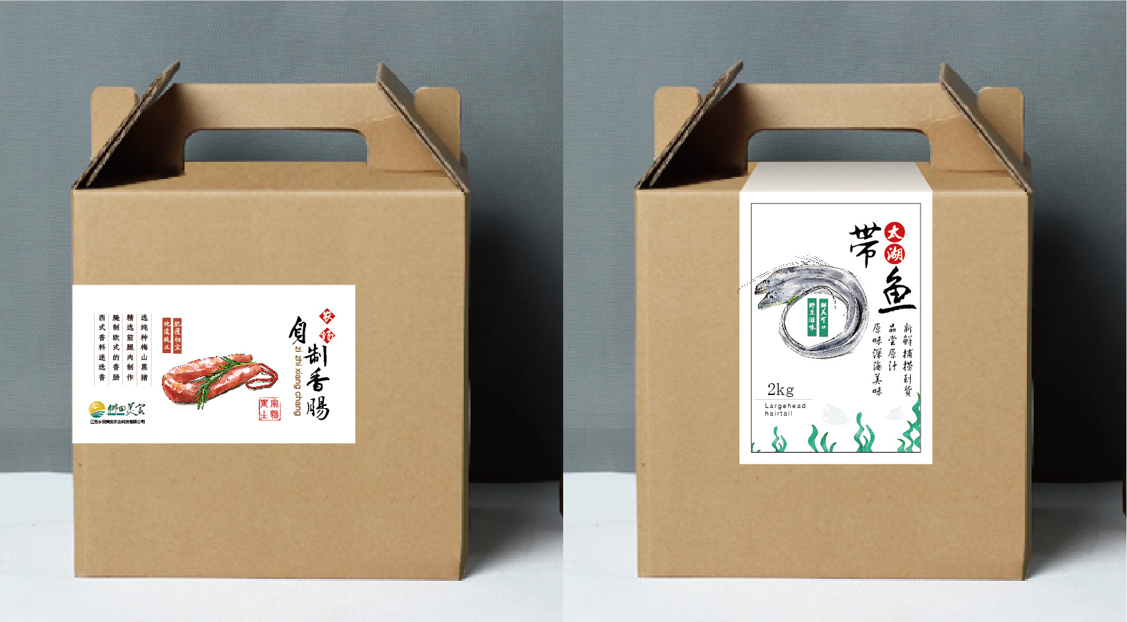 禽蛋肉品产品包装/鸡蛋/海鲜/美食/礼盒包装贴