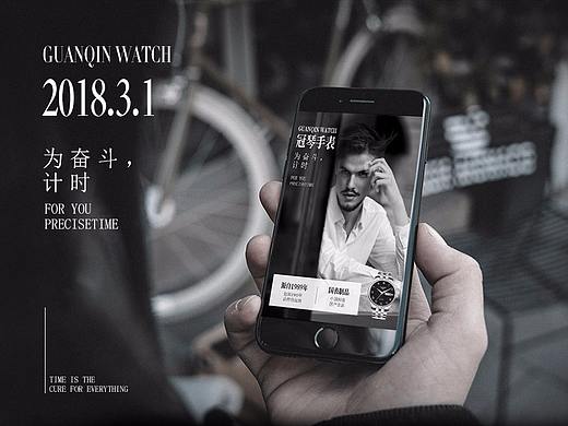 冠琴GUANQIN | 告别