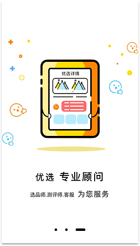 近期一些插画相关（图ZMTUwNDA0NDEy） - 商业插画 - 站酷设计师Ashiiiiiiii原创素材 - 站酷ZCOOL