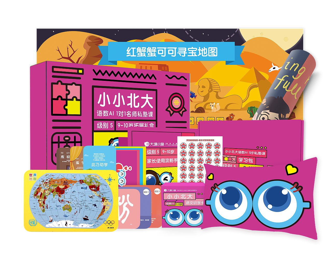 IP拓展礼盒升级（图ZMTcxMDM3NDky） - 包装 - 站酷设计师肖狒狒原创素材 - 站酷ZCOOL