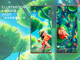 樂(lè)劃鎖屏插畫：童年之夏