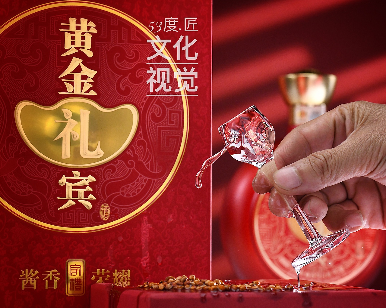 很久 没更新了。还是天天跟酒打交道