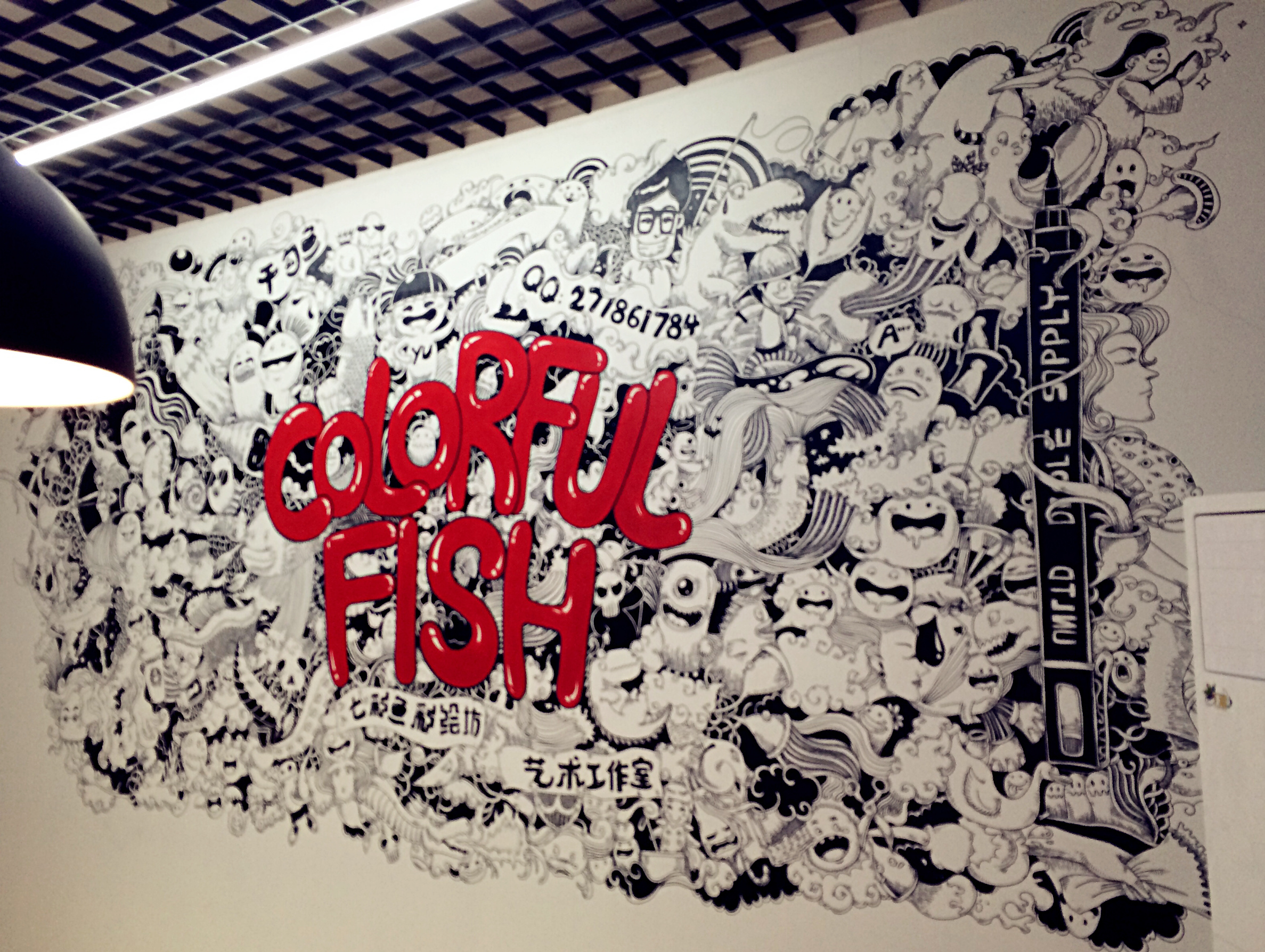 colorful fish墙体手绘涂鸦作品