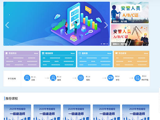 官網(wǎng)首頁（個人主頁-ZNDM0MDU1NDA=） - 企業(yè)官網(wǎng) - 站酷設(shè)計師wongfannie原創(chuàng)素材 - 站酷ZCOOL
