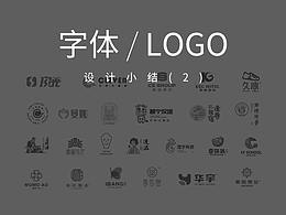 临时2