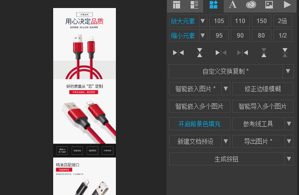 [设计助理]让你早一小时下班的ps插件，提高工作效率（图ZMTIyNTc4MzAw） - 其他网页 - 站酷设计师维斯_Feel原创素材 - 站酷ZCOOL