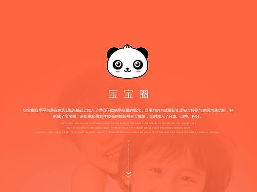 产品包装真的很重要，我借鉴一下（个人主页-ZMzQxOTU5ODA=） - 其他UI - 站酷设计师Z27010110原创素材 - 站酷ZCOOL