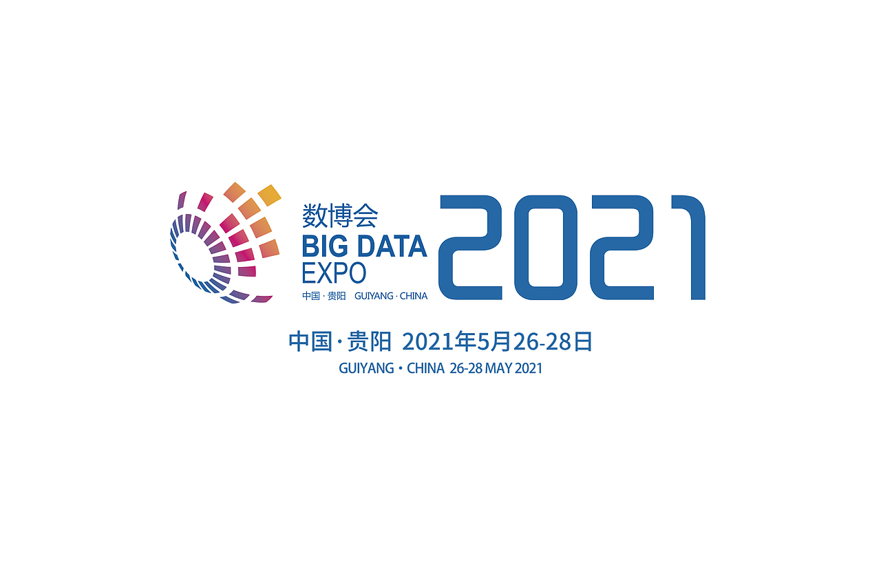 2021数博会-会议模块（图ZMjU2ODAyNTA4） - 展陈设计 - 站酷设计师SAVAGEGROWTH原创素材 - 站酷ZCOOL