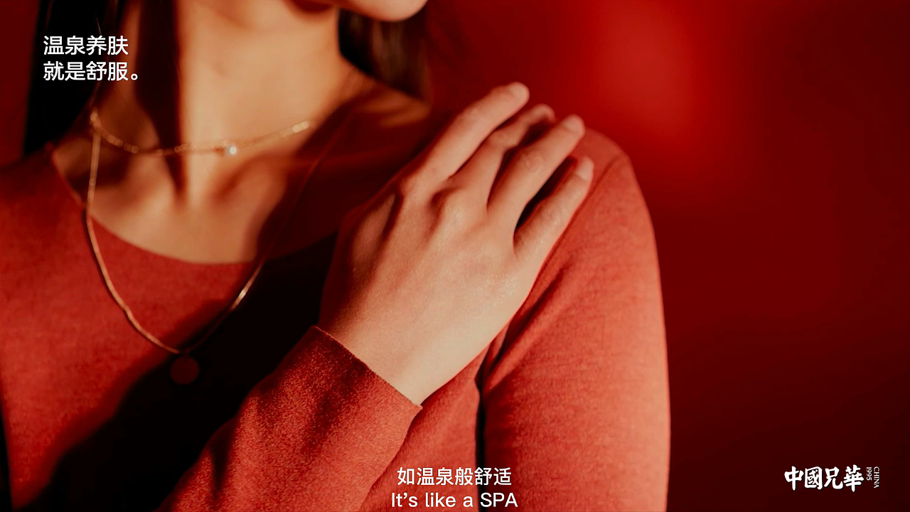 平行时空&中国兄华 温泉养肤概念形象视频（图ZMjczMzE1NDk2） - 其他服装 - 站酷设计师新青年平行时空原创素材 - 站酷ZCOOL