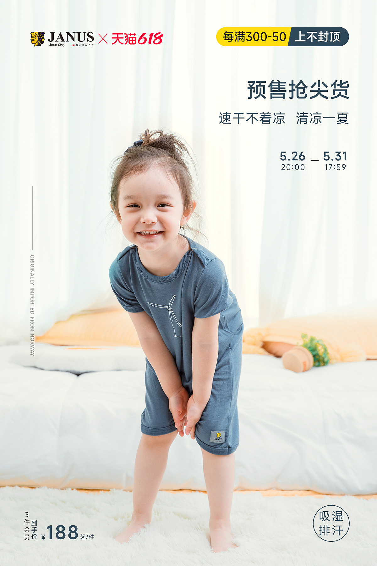 电商海报 618 活动页面（图ZMzQwOTY3OTIw） - 电商 - 站酷设计师百琪原创素材 - 站酷ZCOOL