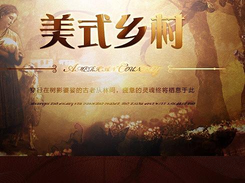 家具详情页