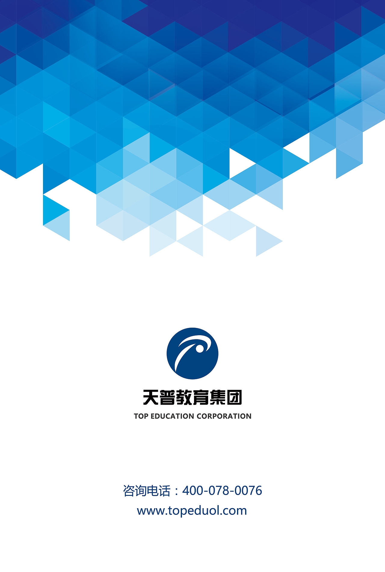 天普集团易拉宝，U盘（图ZMTA3NjUxMjMy） - 海报 - 站酷设计师老鼠身后有个洞原创素材 - 站酷ZCOOL